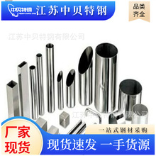 拉丝不锈钢管201 316 304不锈钢装饰管焊管圆管抛光镜面圆管
