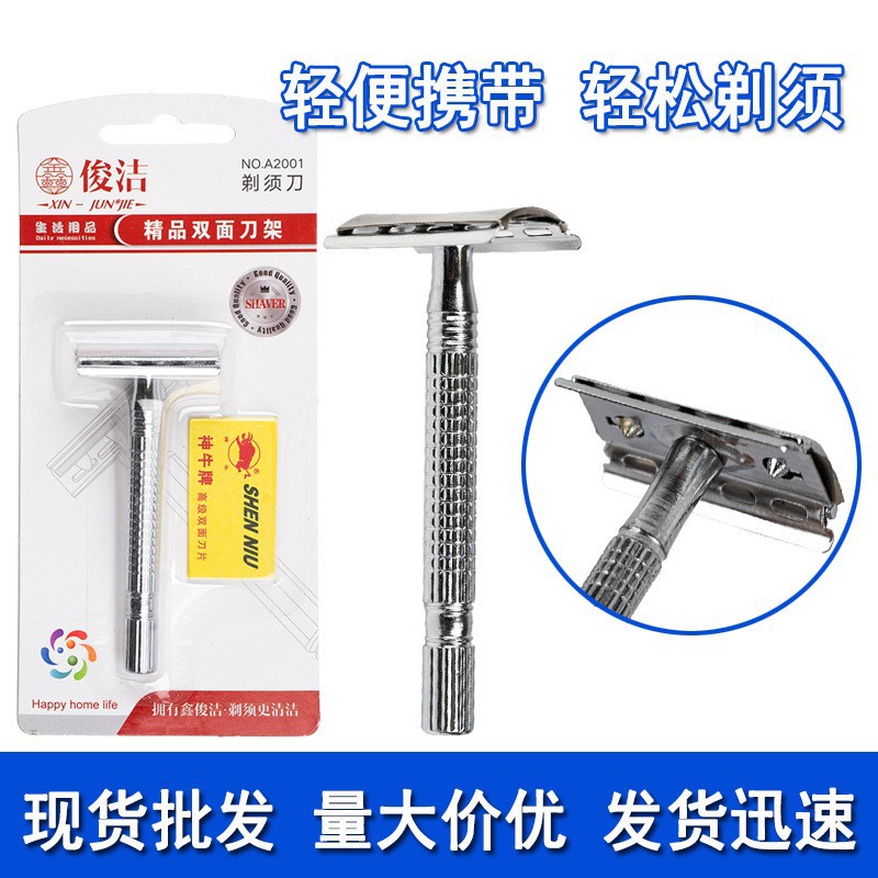 Manual Detachable Double-Sided Razor Old-Fashioned Razor Washable Shaving Razor Razor Holder