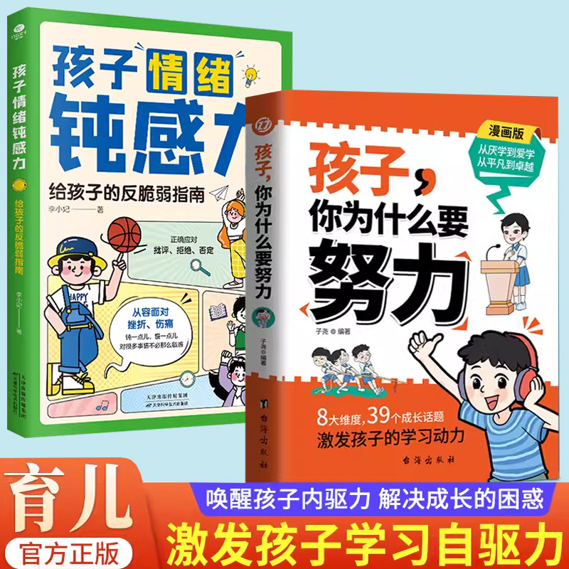 �������ʲôҪŬ�����Ӟ����Լ��x��С�W���꼉��x�n���*�x��