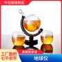 跨境伏特加威士忌酒器