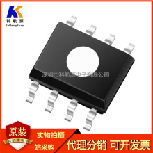 ԭװ�ֻ� NCV7321D12R2G SOIC8 NCV7321  ������ �շ��� ����