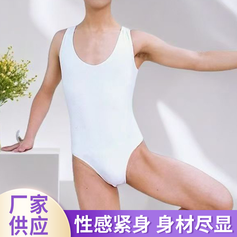 Men's Tight Bodysuit Adult Vest Jumpsuit Tight Fitness Dance Gymnastics Suit Body Shaping Bodysuit