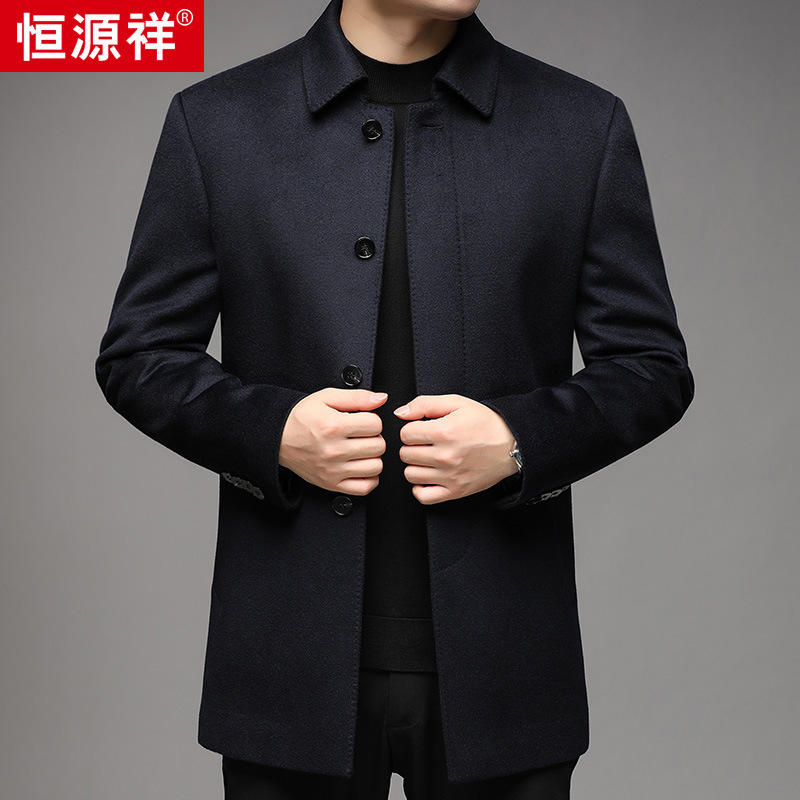 恒源祥羊绒大衣男士可拆卸白鹅绒羽绒外套秋冬季毛呢子行政夹克男