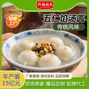 �ӹ�������Ŵ�����W���AԪ�� ��Ŵˮ���ك�ʳƷ ���ҹ�����b���A