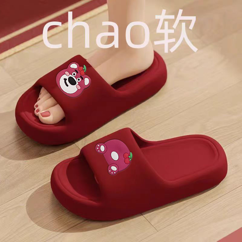2024 New Style EVA Anti-Slip Deodorant Slippers Women's Summer Outfit Indoor Home Couple's Feeling Slippers for Men
