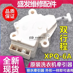 ȫ�Ԅ�ϴ�C������XPQ-6A��ˮ�y�R�_��� �p�г���ˮ늙C QC22-1