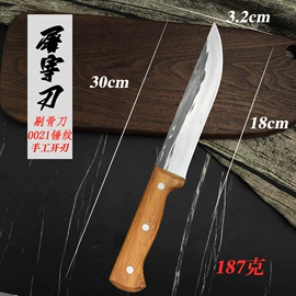 家用菜刀;不锈钢厨用刀;砍骨刀