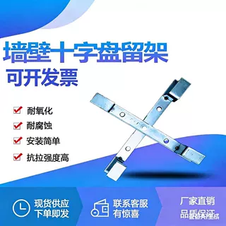陕西咸阳光缆余缆架供应热镀锌盘缆架优质光缆余缆支架