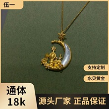 18k�������Ǳ�����au750����ͯԒ�i����Ƕ��ؐĸ�쉋Ůˮؐ���l