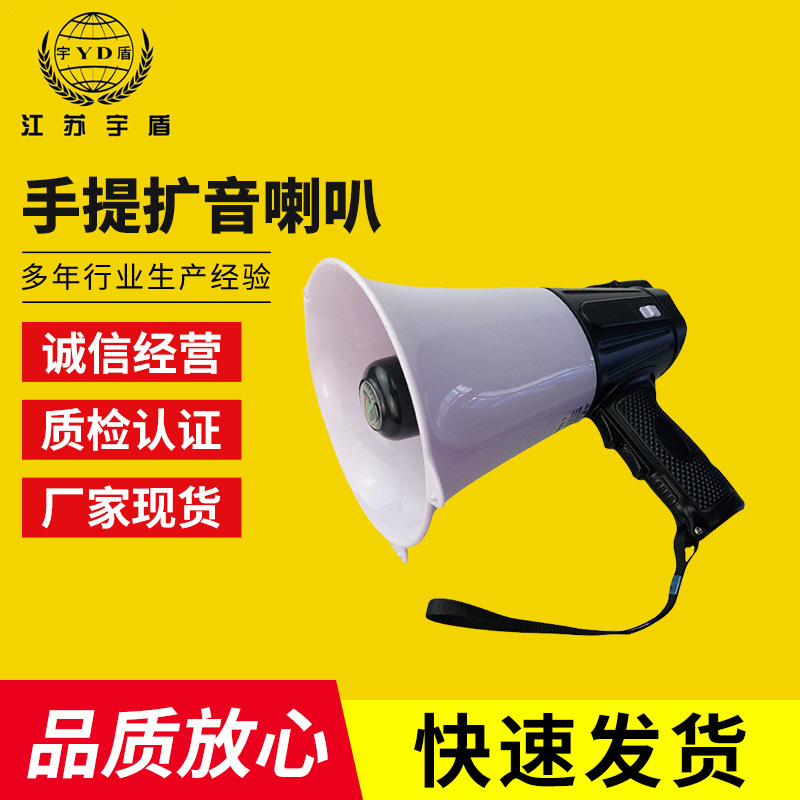 大功率手提扩音喇叭带LED照明灯手持式扩音器 多功能叫卖喊话器