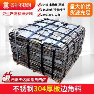 304���P�߅���� 304���P䓾��ܠt�� ���P䓏U�ϻ��ՠt�ϏS��ֱ�N