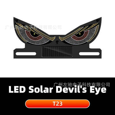 Devil's Eye Led | Other lights - new-product-recommendation-t23-yellow-red-yellow-price-excluding-tax