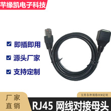 ��Ʒ�W������ĸ�^RJ45�ӿ�ȫ����ǧ����X�W��/·���������B�Ӿ�