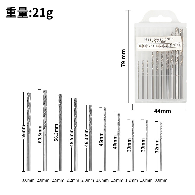 25pc麻花钻头组套 0.5-3mm小钻头电钻钻孔套装 DIY木工打眼钻头|undefined