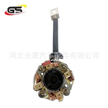 适应于上海大通萨博双龙爱博发电机启动器的刷架汽车起动机碳刷