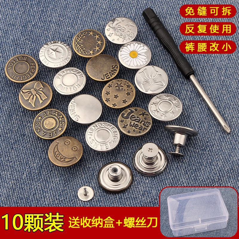 Jeans Buttons for Women, No Sewing, No Nails, Removable and Adjustable, Versatile Trousers Buttons, Flats Bottom, Waist-changing Buttons Jeans Buttons for Women, No Sewing, No Nails, Removable and Adjustable, Versatile Trousers Buttons, Flats Bottom, Waist-changing Buttons