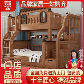 子母床;儿童床;实木床