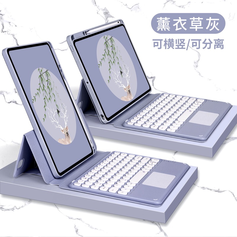 For iPad Air5 10.9 Magnetic Separate Keyboard Protective Cover iPad 10.2 Acrylic Bluetooth Keyboard