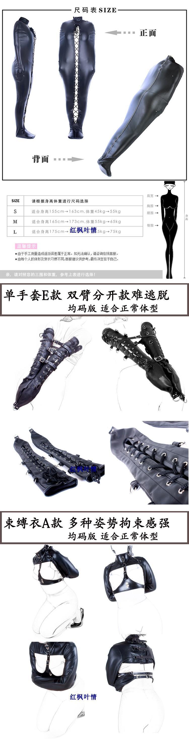 SM自缚拘束衣捆绑紧缚束缚衣服帆布系列自缚用品牢固情趣束缚-阿里巴巴