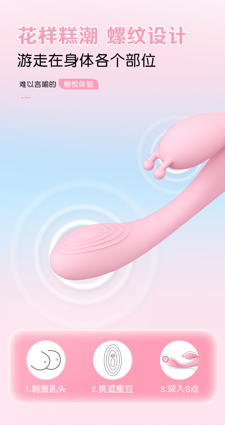 Golden Finger Vibrating Heating Wand, Silicone AV Massager with Button Control, Pink or Purple — detail image 8