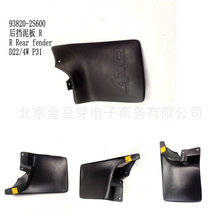 93820-2S600 ����� R �������ղ� D22 4W P31
