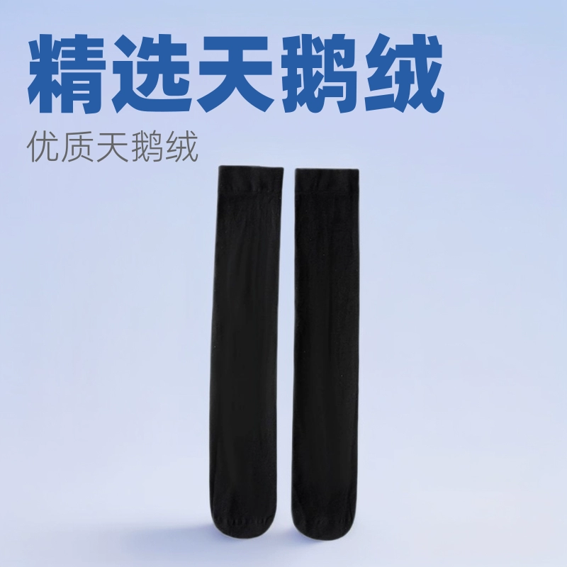 Autumn summer knee socks for elementary school students, velvet swan, mid length