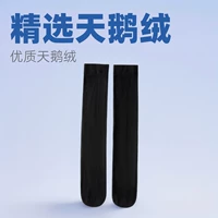 Autumn summer knee socks for elementary school students, velvet swan, mid length