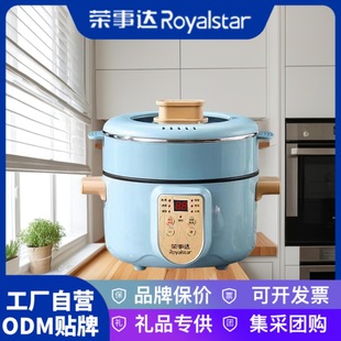 Source Intelligent Electric Cooking Pot Fully Automatic Reservation and Insulation Multifunctional Steaming and Cooking All-In-One Non-Stick Electric Hot Pot Factory