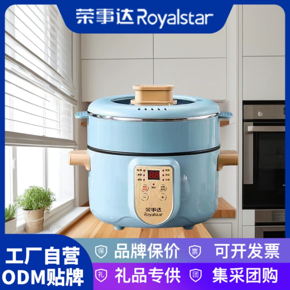 Источник Интеллектуальная электрическая кастрюля Полностью автоматическая резервация и изоляция Многофункциональная универсальная электрическая кастрюля с антипригарным покрытием для приготовления на пару и приготовления пищи