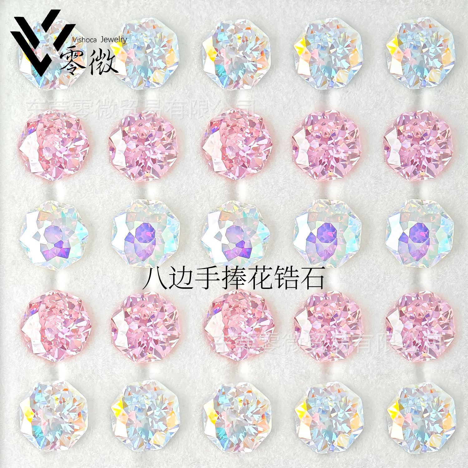 Zirconia Eight-Sided Bouquet Cut Zircon Loose Stones, Plated Sparkling Stud Earrings DIY Loose Stones, Zero Micro Jewelry