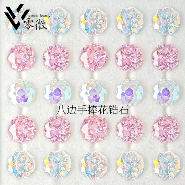 Zirconia Eight-Sided Bouquet Cut Zircon Loose Stones, Plated Sparkling Stud Earrings DIY Loose Stones, Zero Micro Jewelry