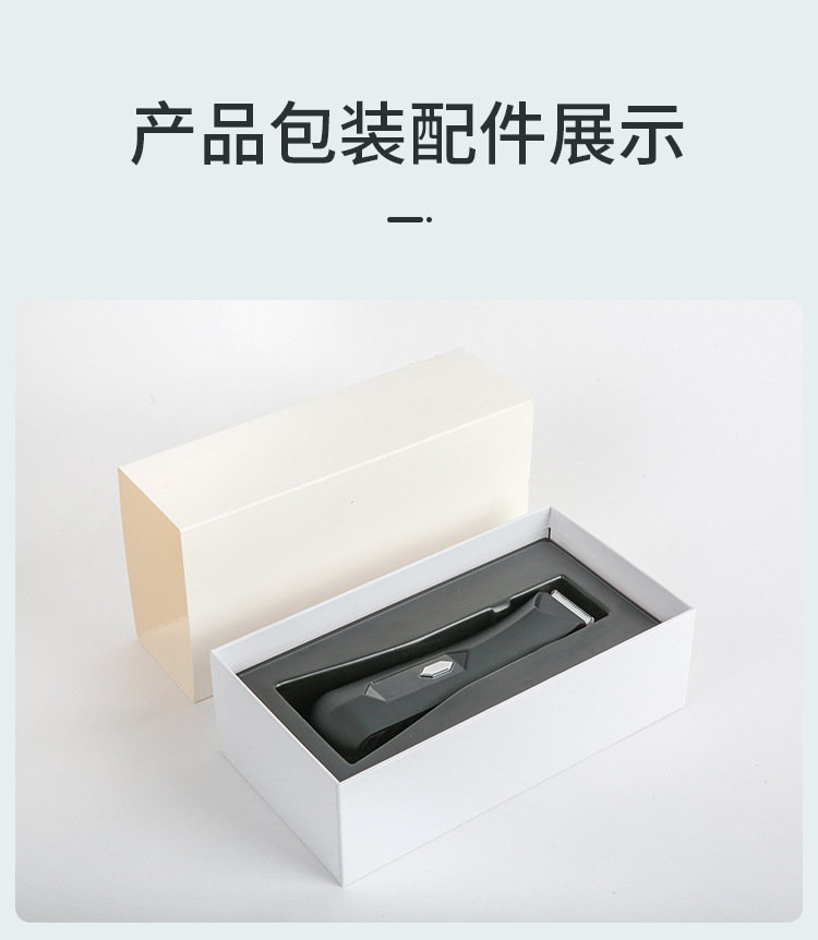 体毛器T8S详情_11.jpg