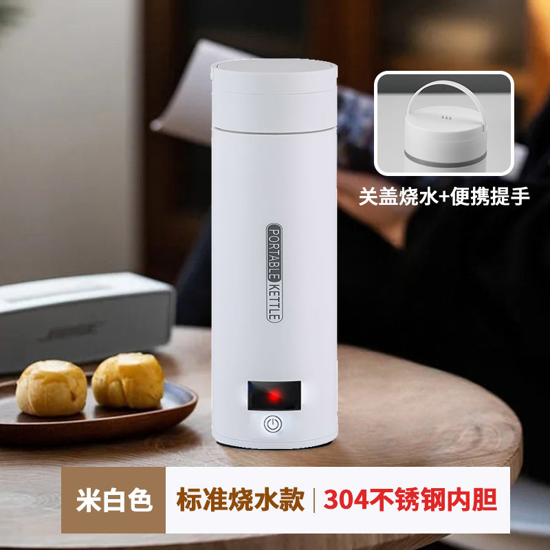 표준형 전기 주전자 - 304 스테인리스 내솥 - 온도 표시 없음 - 500ml 지리사 발송 창고 --- 인기 폭발 직폭탄 할인