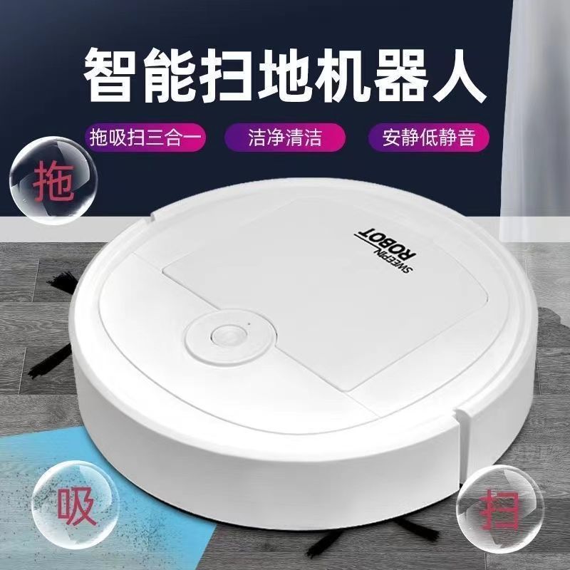 Intelligent Sweeping Robot, Fully Automatic Sweeping, Mopping and Vacuuming Three-In-One Household Cleaning Vacuum Cleaner and Floor Wiper