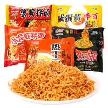 国圆火鸡面袋装国产清真速食即食方便面泡面干拌面140g整箱12袋