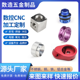 cnc�~���ӹ��S�~���~����܇���S�~�ӹ��~���C�ӹ���D���϶���