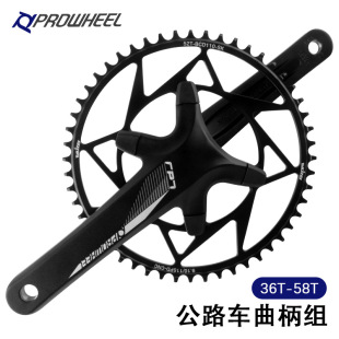 Prowheel Haomeng Road Bicycle Crankset 12S Speed Aluminum Alloy 110Bcd Four-Hole Hollow Integrated Crank