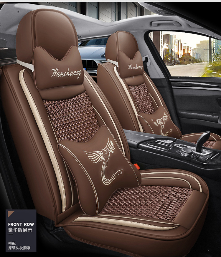 Car Seat Cushion, Universal for All Seasons, Special Seat Cover, Breathable Seat Cover, Ice Silk Leather Full-Cover Seat Cover, Summer