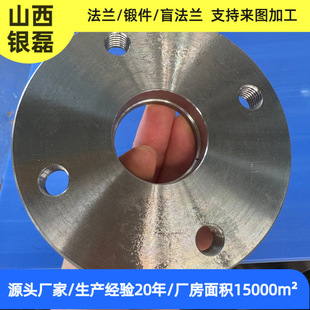 �y��Ʒ�ƌ��w���S�� ���P䓷��m316L����CL150ƽ��