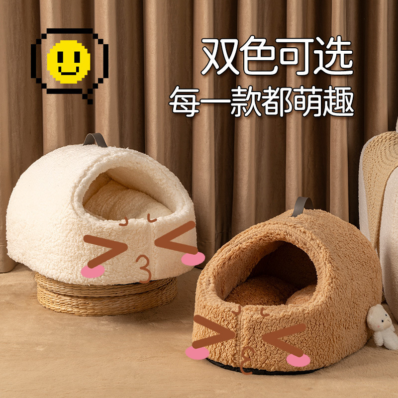 Lamb's Wool Slippers Cat Nest, Enclosed and Safe for All Seasons, Removable and Washable, Large Cat Sleeping Nest to Keep Warm in Winter Lamb's Wool Slippers Cat Nest, Enclosed and Safe for All Seasons, Removable and Washable, Large Cat Sleeping Nest to Keep Warm in Winter