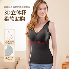 保暖內衣女純色V領罩杯一體背心式女士收腹修身可外穿大碼保暖衣