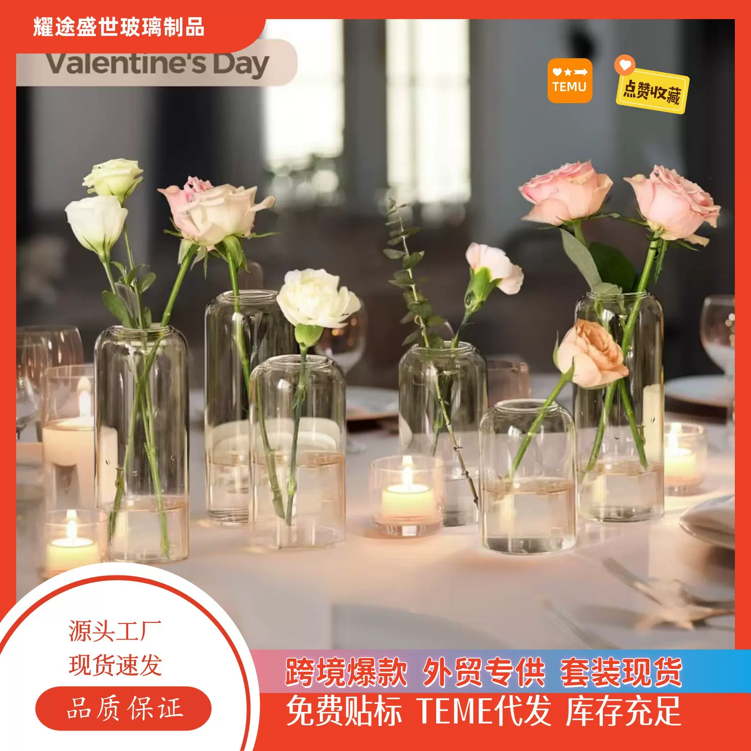 亚马逊花瓶高硼硅小口玻璃花瓶婚礼装饰套装ins风高颜值摆件