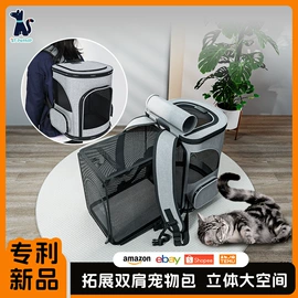 宠物门栏;猫猫包、箱;猫猫窝/笼/垫