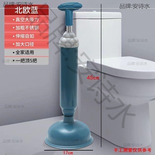 Artifact Floor Drain Plug Toilet Tool Trap Dredge Machine Dredge Skin Water Pipe Toilet Suction Blockage Puller