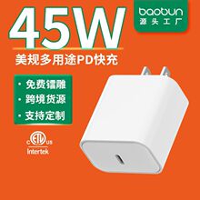�羳����PD45W�����FCC��֤��̬40W60W����iPhone17����PPS���