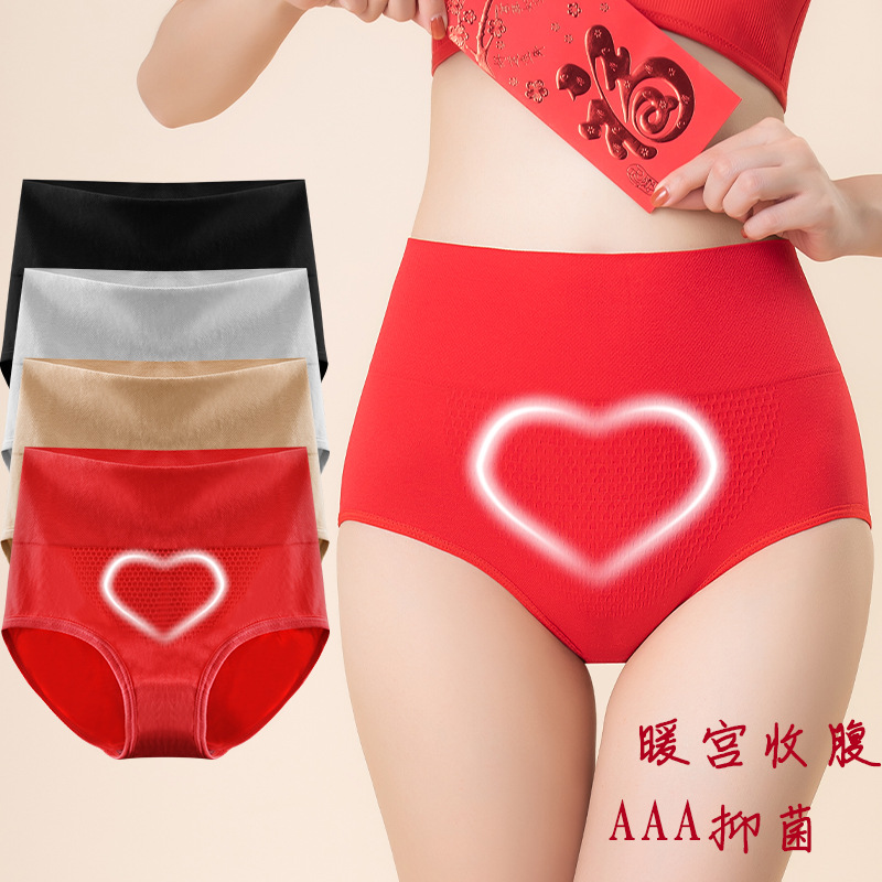 Gran ropa interior roja para la celebración de la boda en el año de nacimiento sin costuras cintura alta panal vientre contracción y calentamiento del vientre entrepierna de ropa interior de algodón puro Mujer antibacteriana
