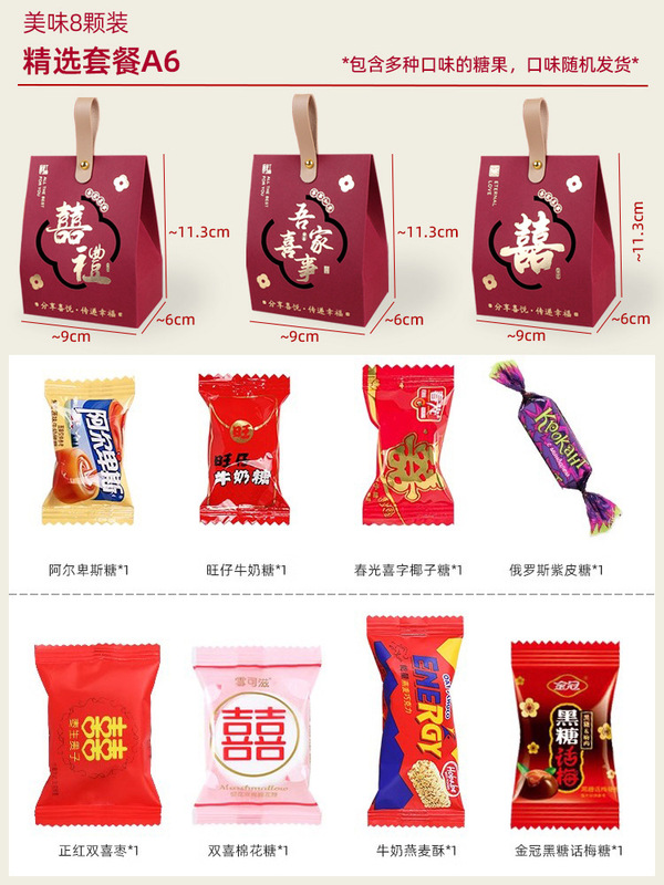 ウェディングキャンディー完成品、砂糖入りギフトボックス、結婚式用の特別な中国のお土産、高級キャンディーボックス卸売|undefined