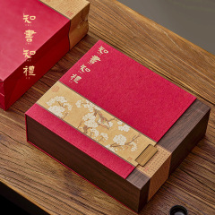 新品茶葉包裝盒紅茶綠茶通用散茶半斤裝茶葉包裝盒空盒密封茶葉罐