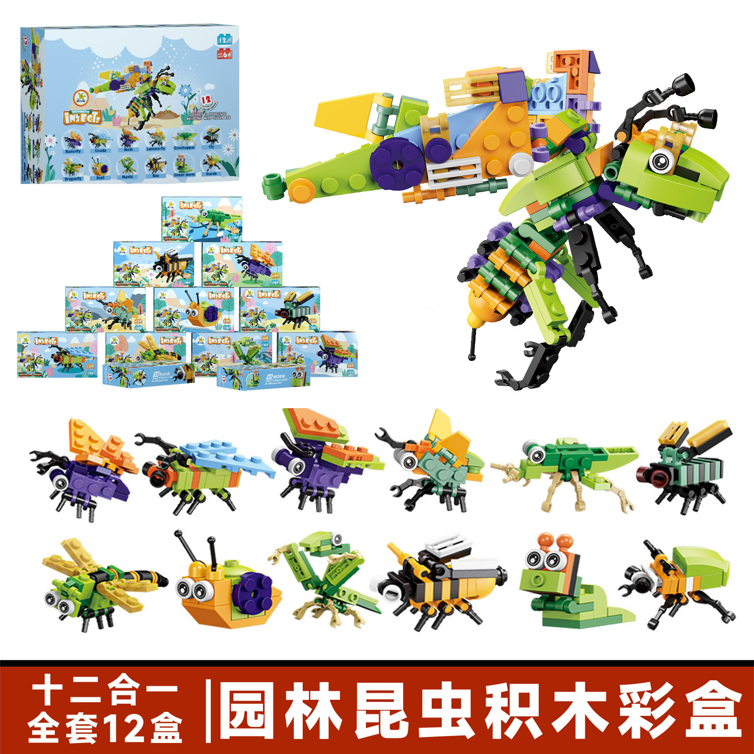 Set de construcción Starle 501B antiterrorista, bloques pequeños, figuras, moto y coche de policía - Mayorista