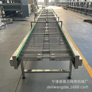 网带输送机 带式输送流水线 小型网链传送机 食品烘干输送线